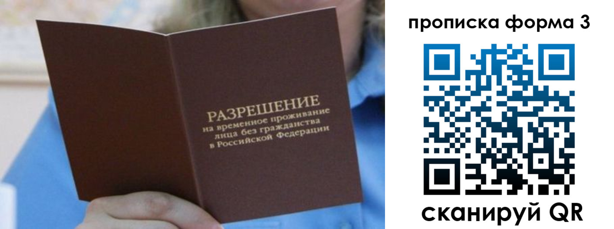 где прописаться в Судаке