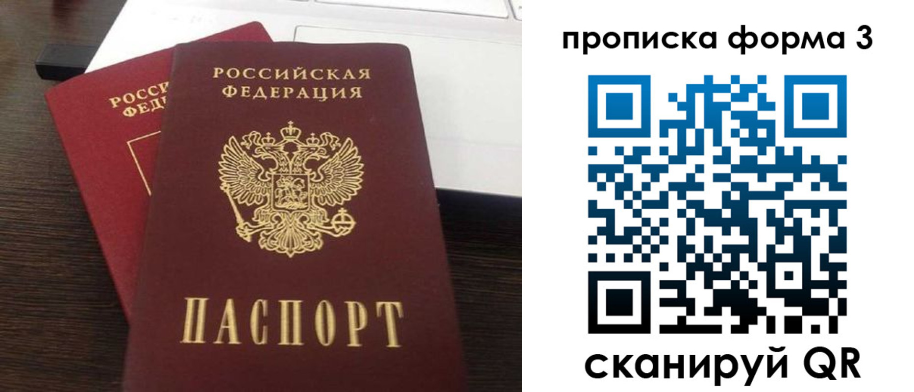 регистрация для школы в Судаке