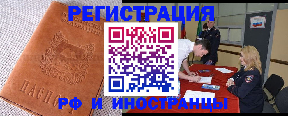 регистрация для школы в Судаке